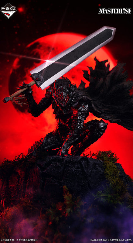 Guts Berserk The Black Swordsman Who Fights Fate MASTERLISE