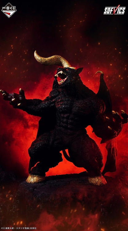 Zodd Berserk The Black Swordsman Who Fights Fate SOFVICS