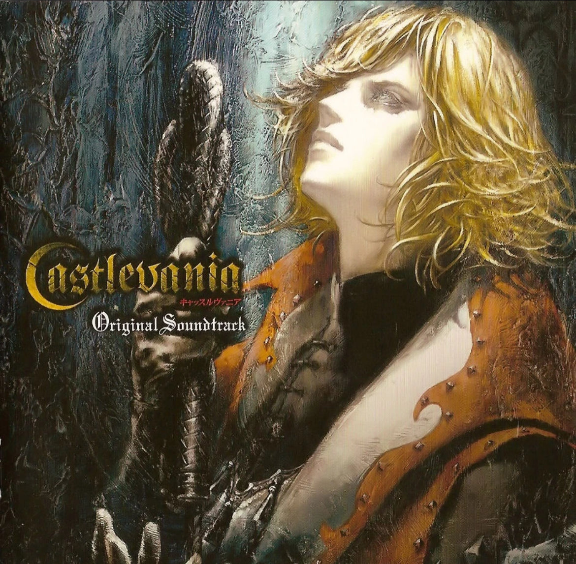 Castlevania: Lament of Innocence Original Soundtrack